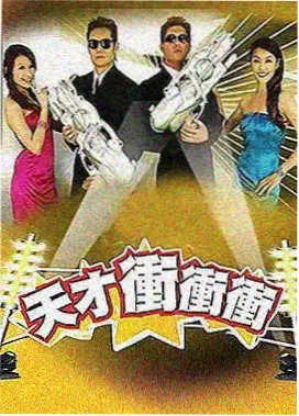 姚安娜《中餐厅》第五季常驻合伙人